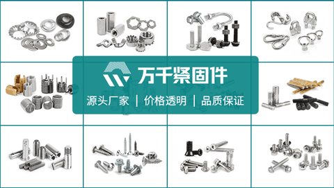ASME/ANSI B18.6.4 A牙十字槽盤頭自攻螺釘 #0~#24